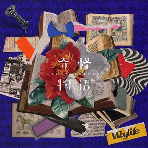 网禁国产女网站
