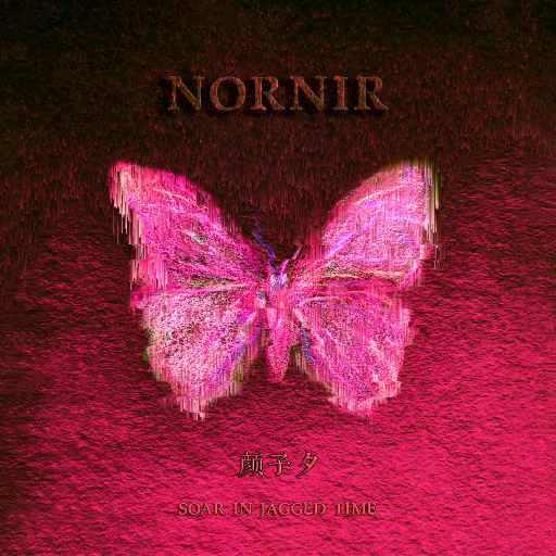 网禁国产女网站
